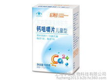 钙保健食品 守护骨骼健康的科学选择